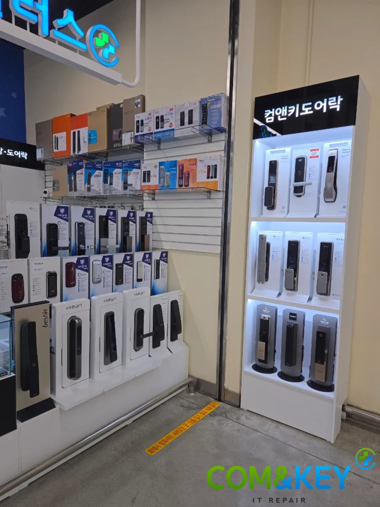 컴앤키플러스롯데마트 이미지