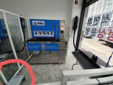 코인박스 이미지