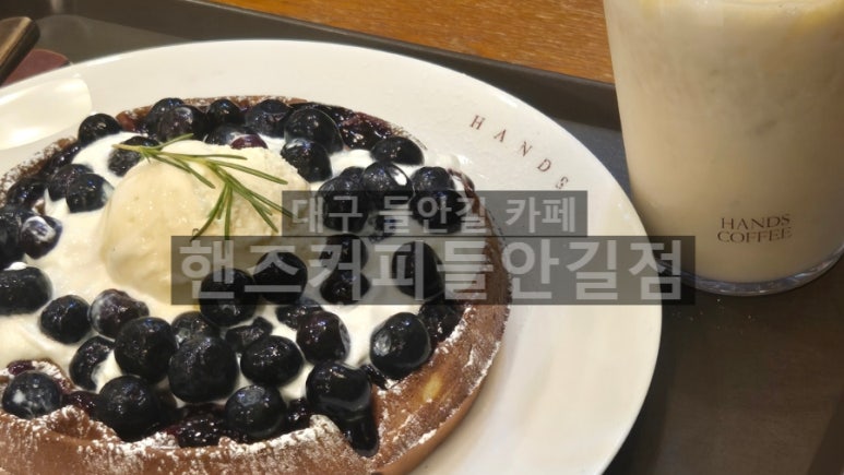 핸즈커피 들안길점 이미지