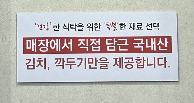 차여사돼지국밥 이미지