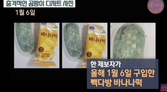 안전다방 이미지
