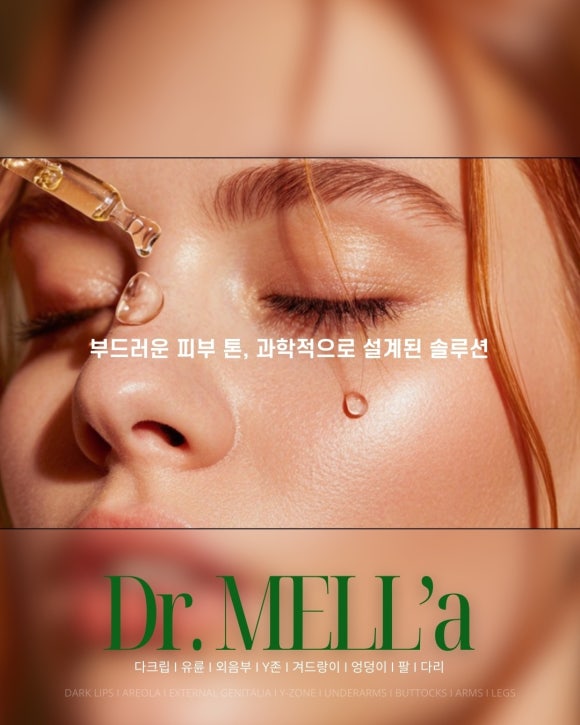 왁싱데이(Waxing Day) 이미지