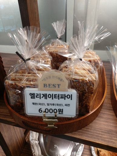 로제베이커리 이미지