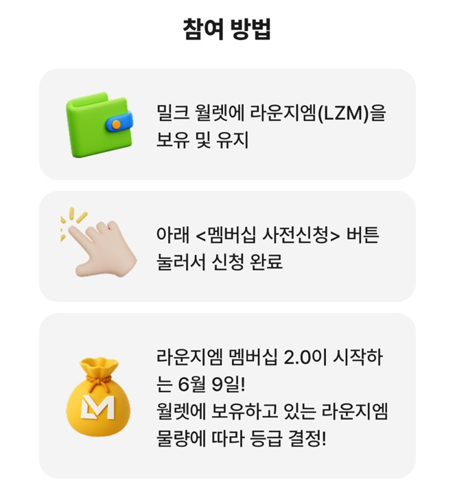 라운지엠 이미지