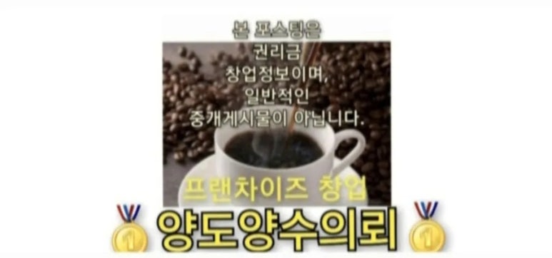 용문스터디카페 이미지