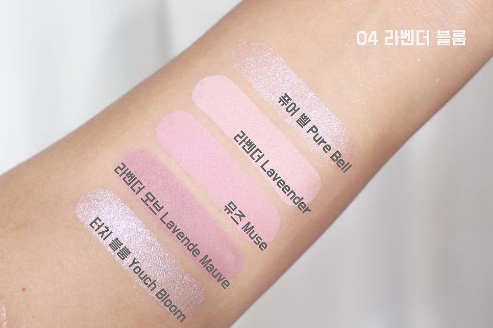라벤더블룸 이미지