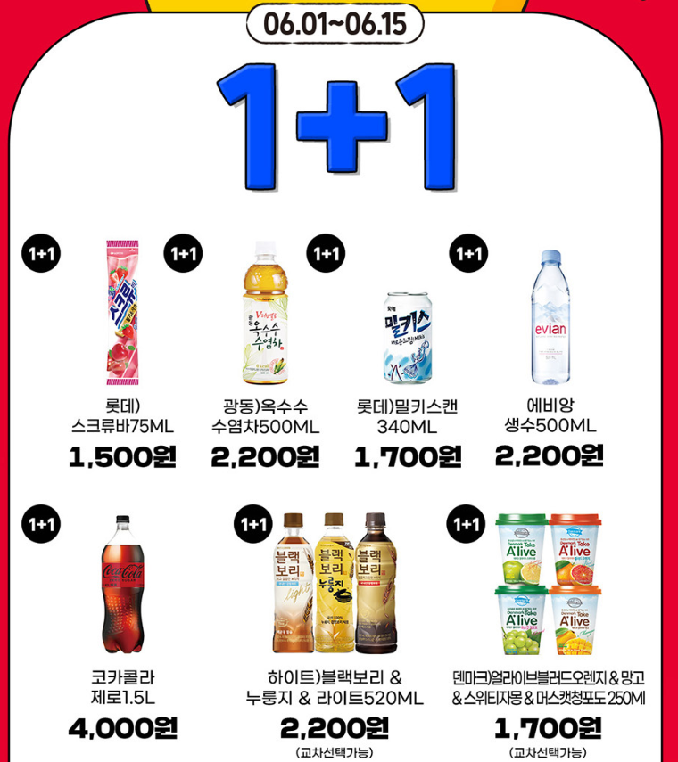 GS편의점 이미지