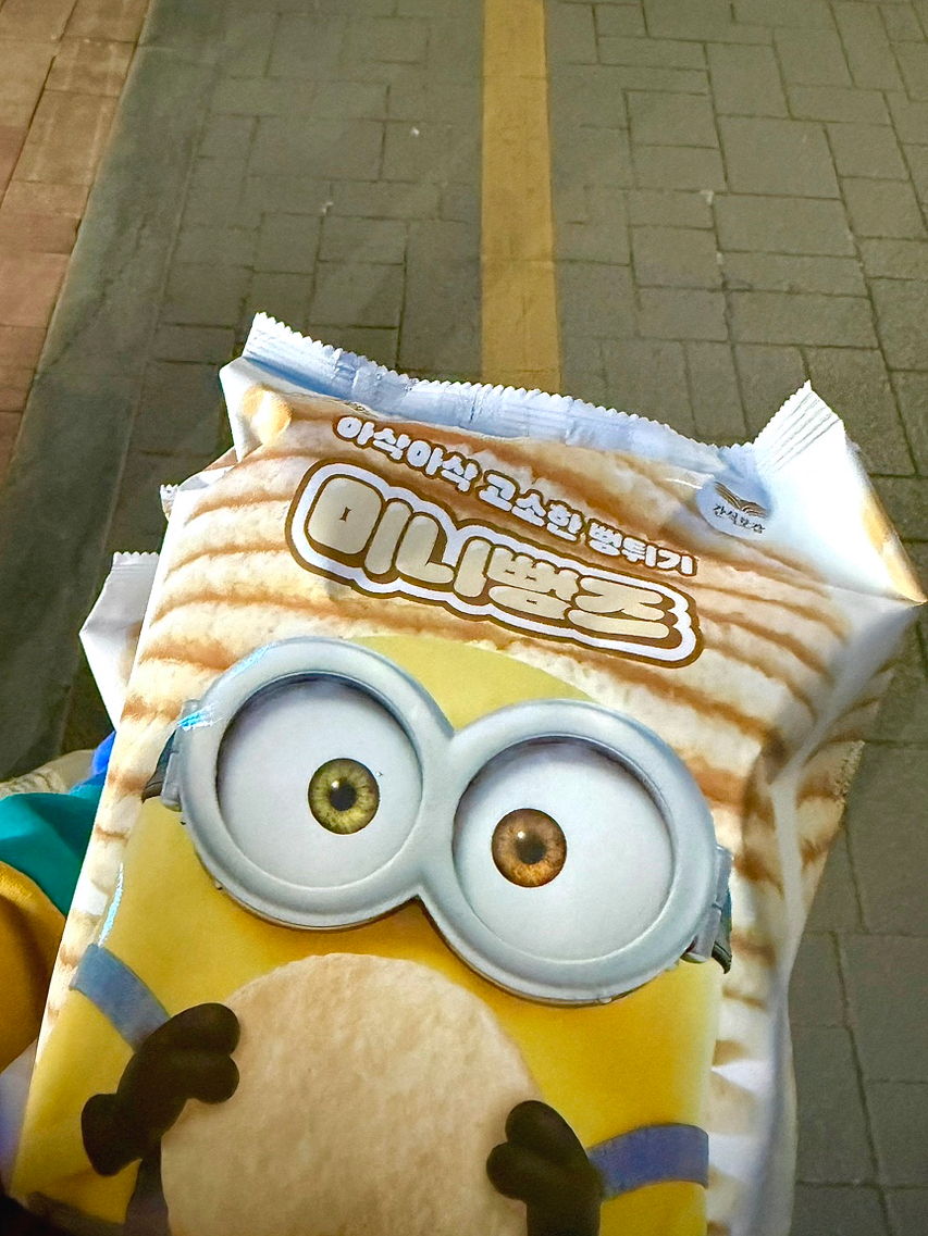 오뎅뎅분식 이미지