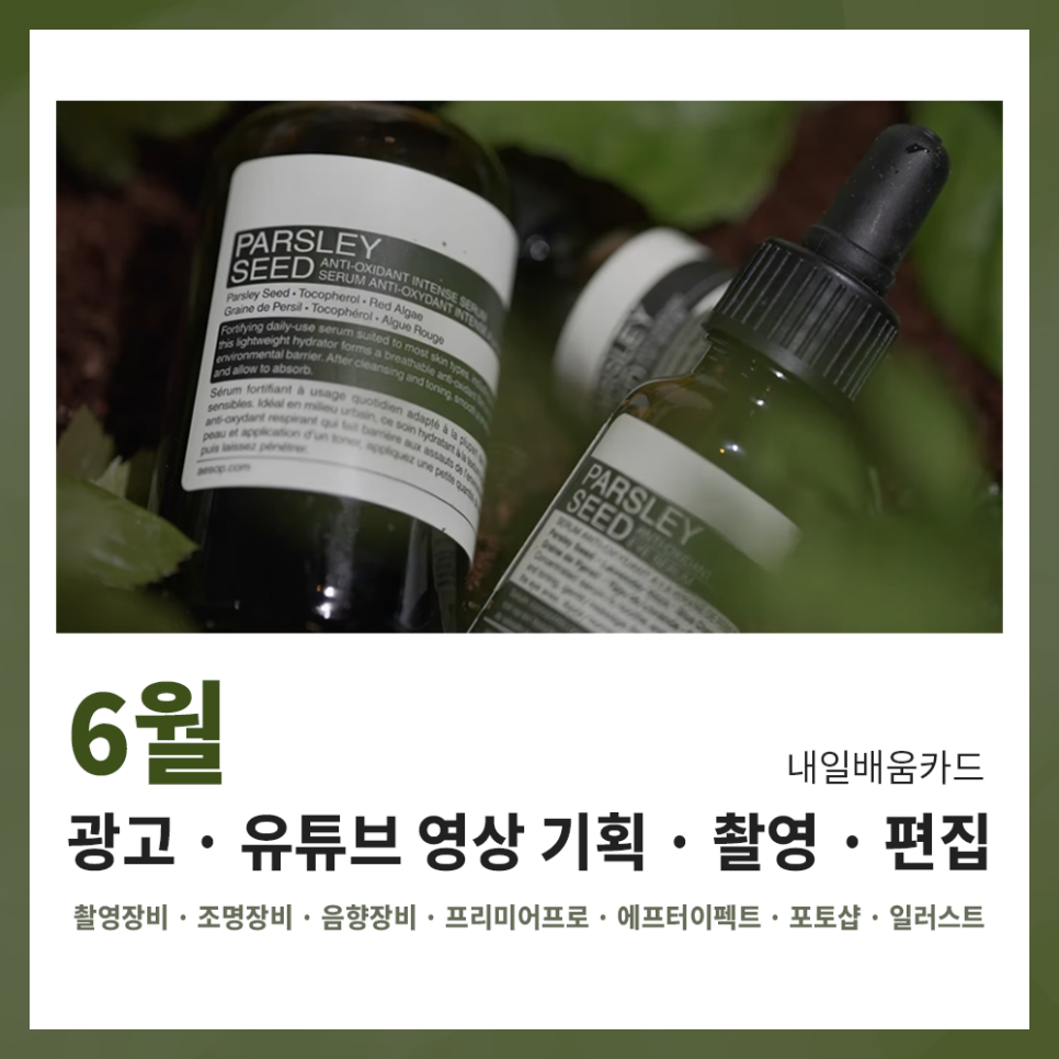 내일광고기획 이미지