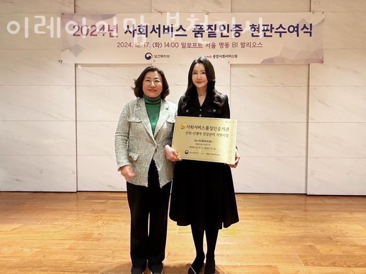 이레아이맘산후도우미 이미지
