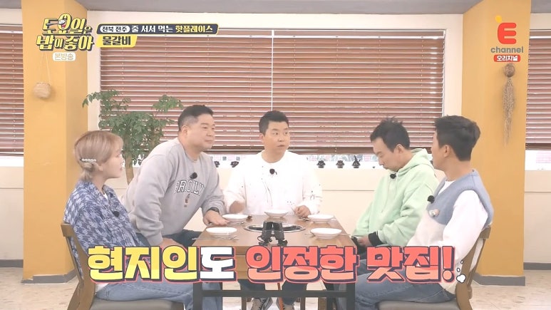 밥하는자매 이미지