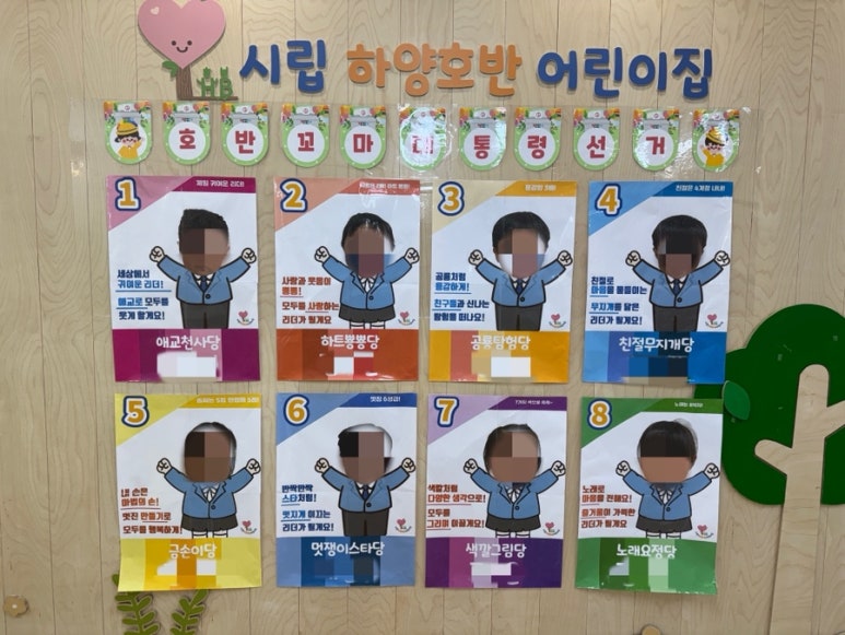 시립하양호반어린이집 이미지