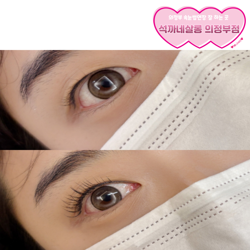 석까네살롱 이미지