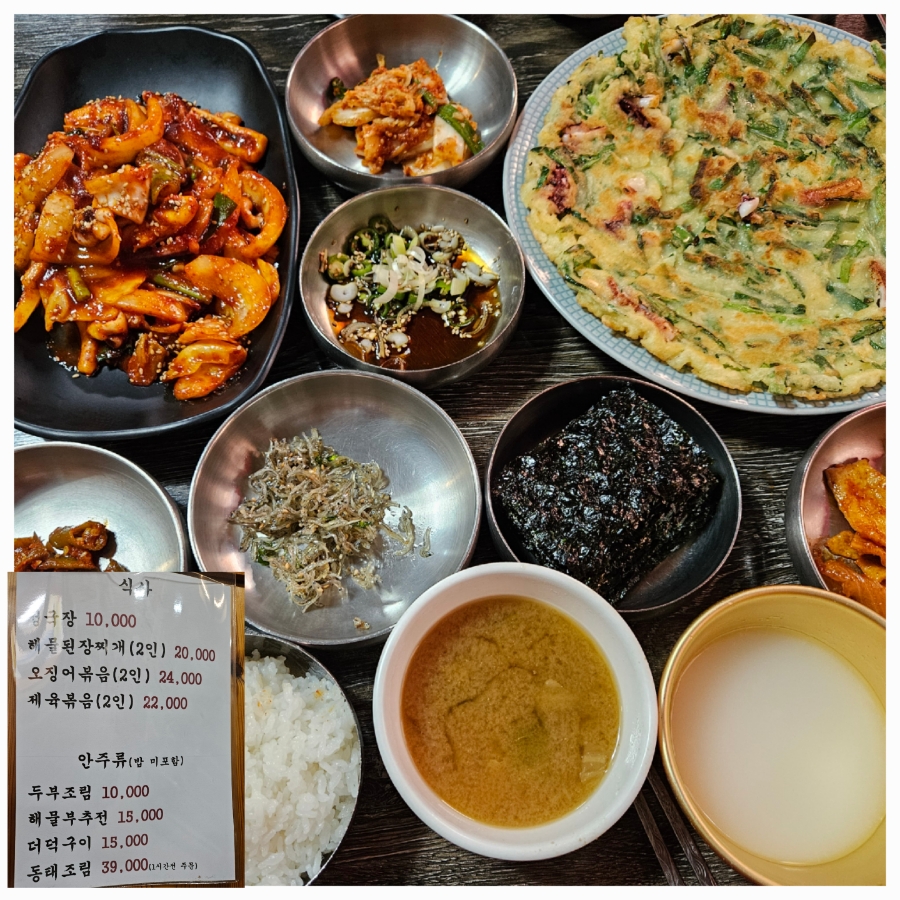 용마루식당 이미지