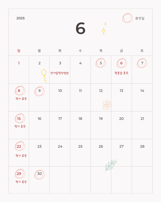 미유네일 이미지