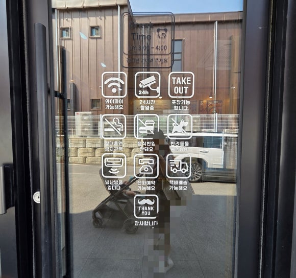 입이즐거운그만두 이미지