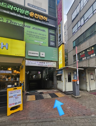 한식뷔페강사부 이미지