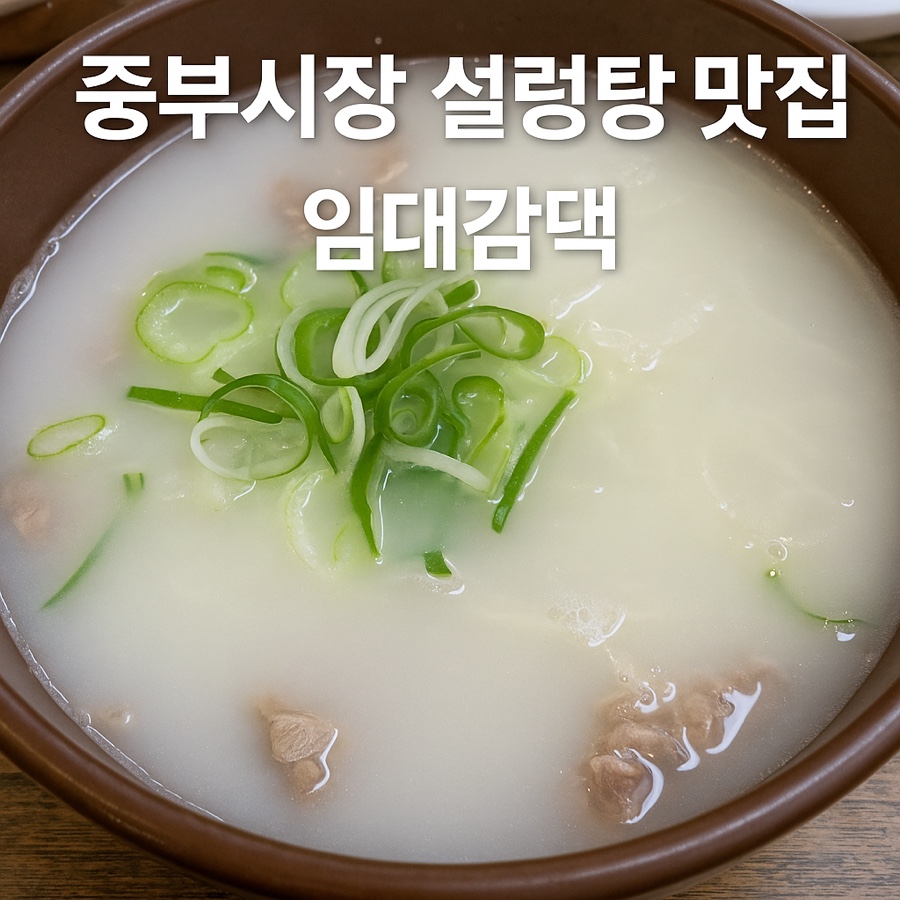 임대감댁 이미지
