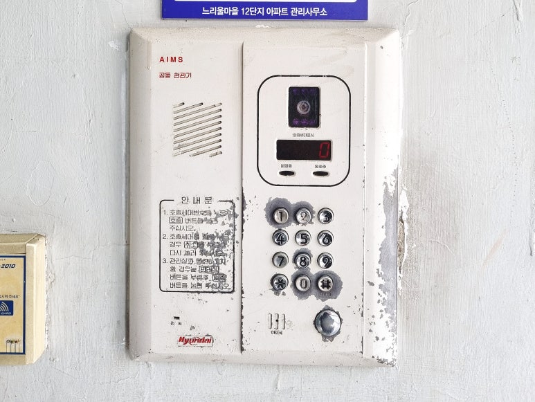 동대전통신 이미지