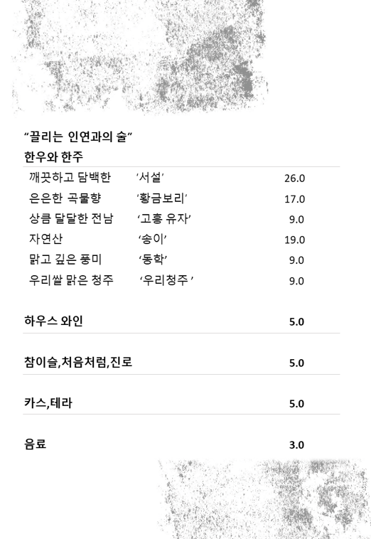 감성한우 이미지
