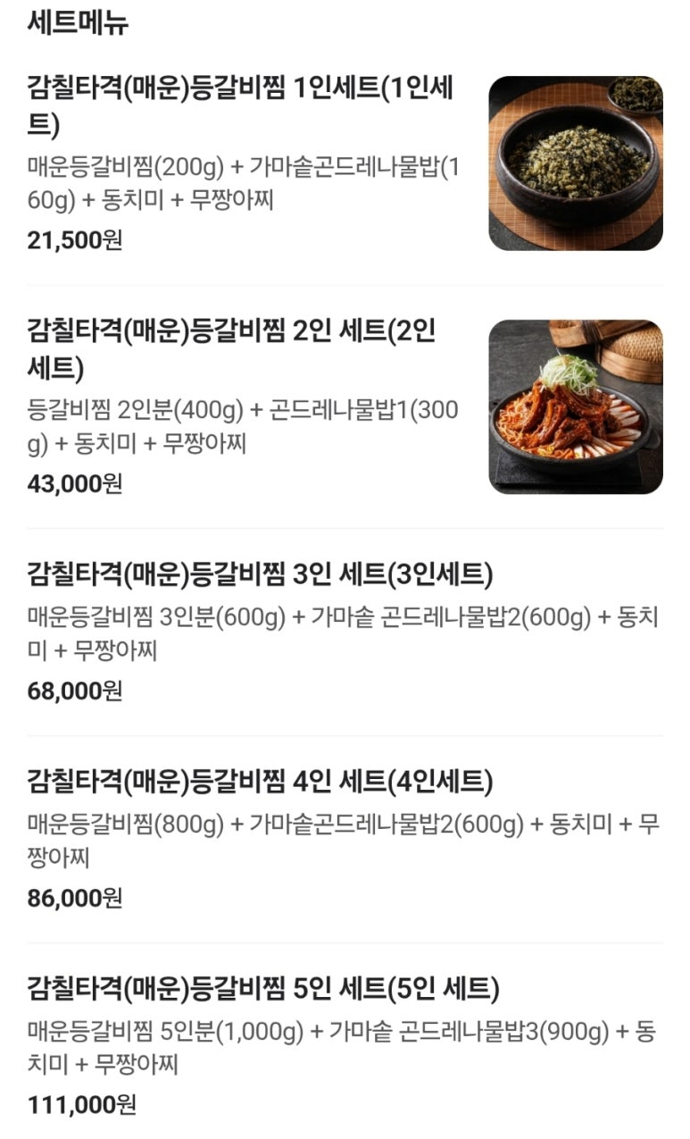 지미당 이미지