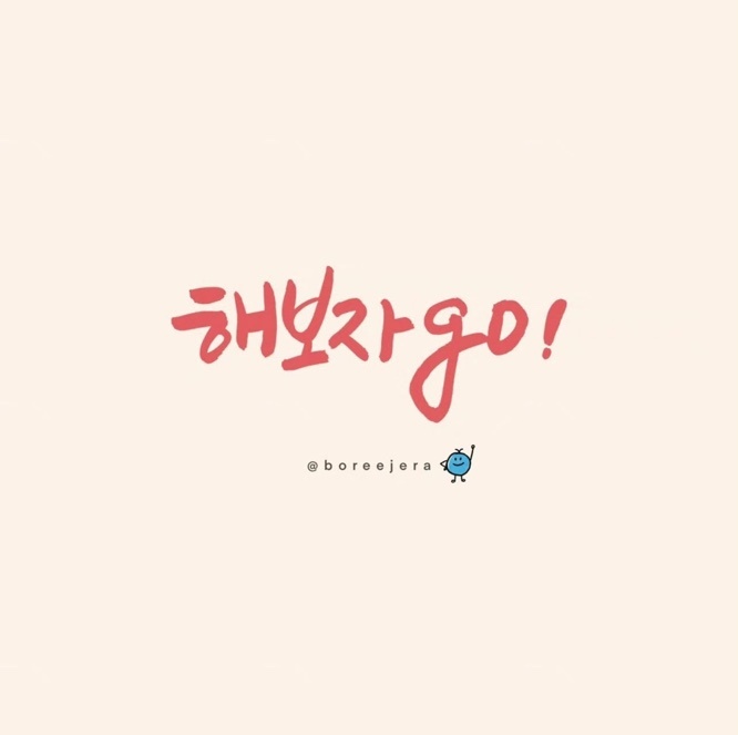 남천집 이미지
