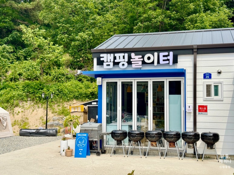 리치베로니마트 이미지
