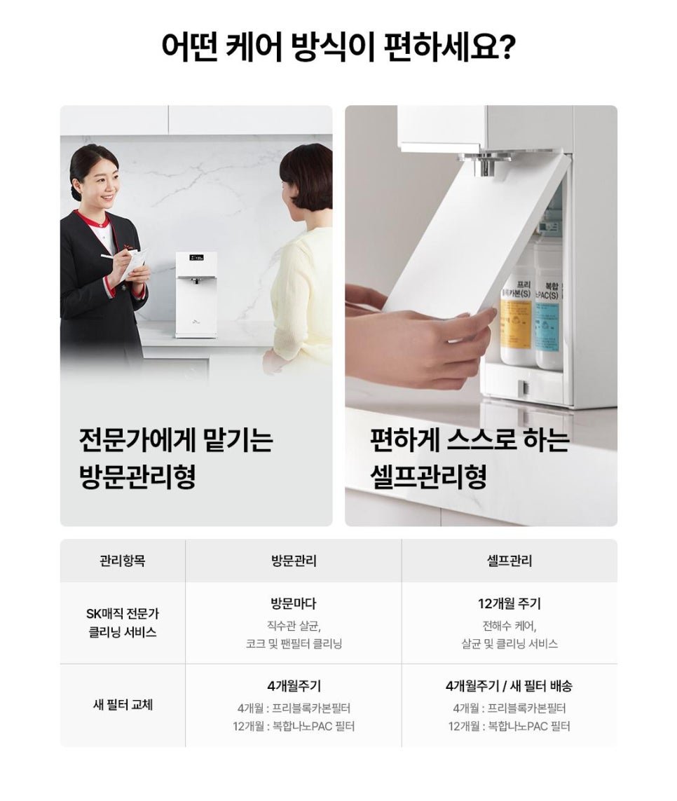 매직크리닝 이미지