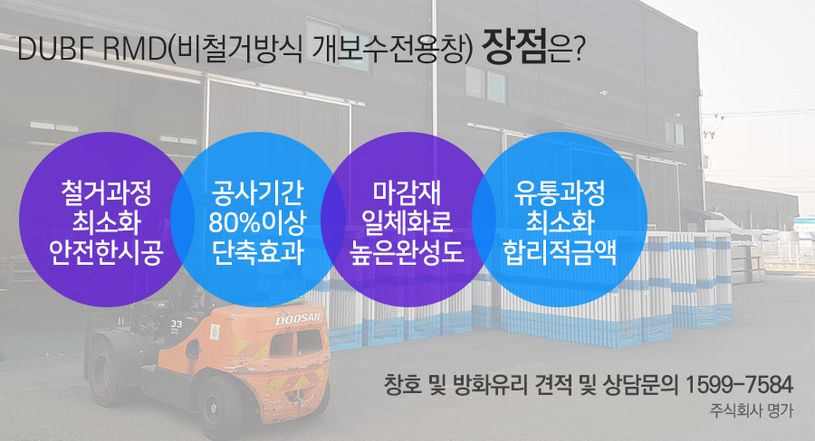 주식회사 명가랑 이미지