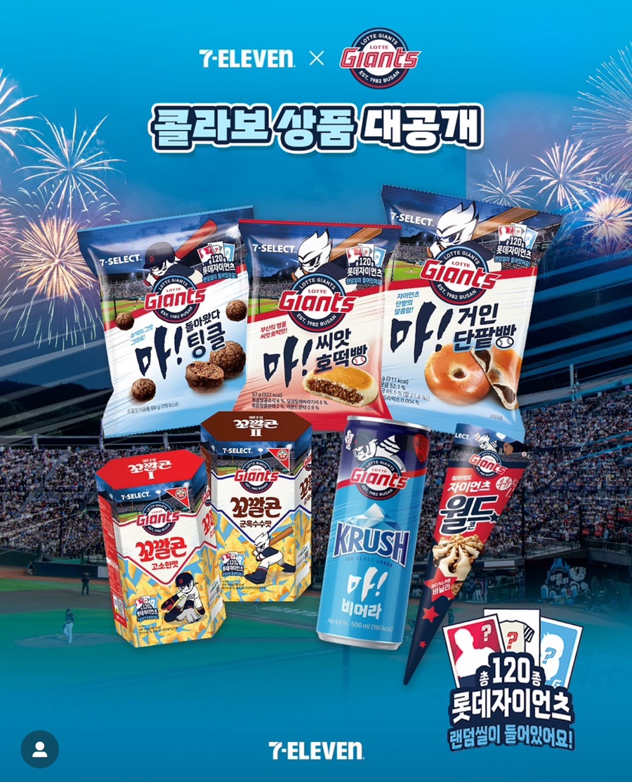 일레븐마케팅 이미지