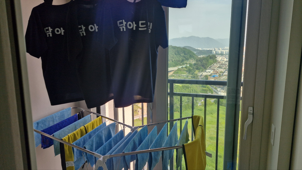 닦아드림 이미지