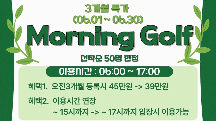 필드림 Golf 이미지