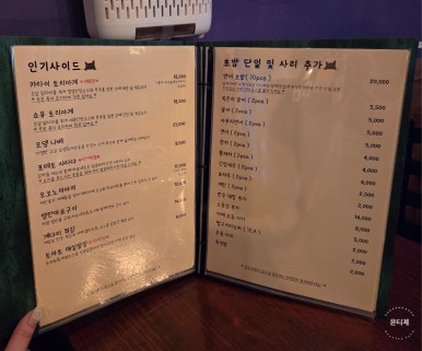 요미카야 이미지