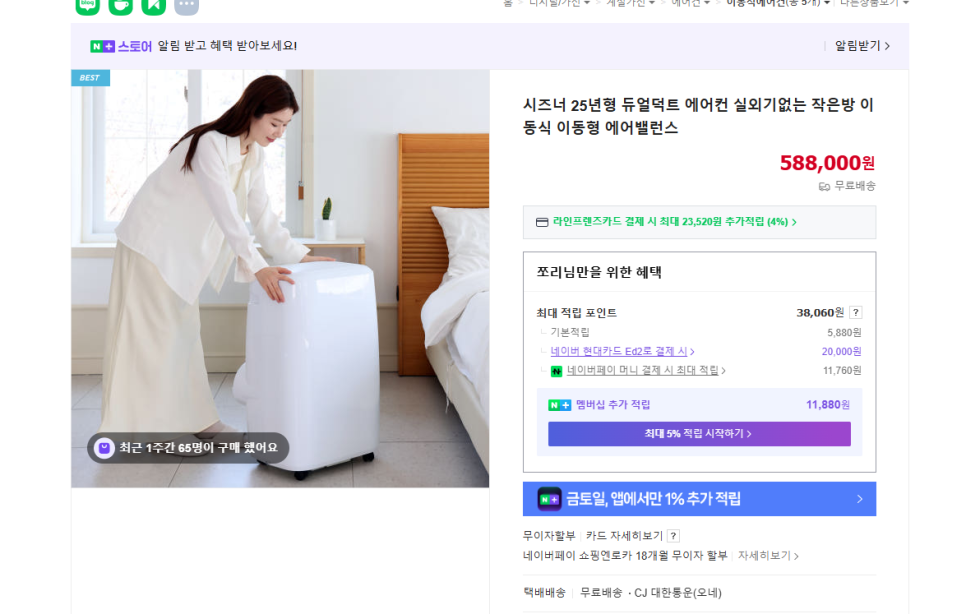 제일냉방 이미지