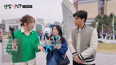 롯데창원플랫폼 이미지