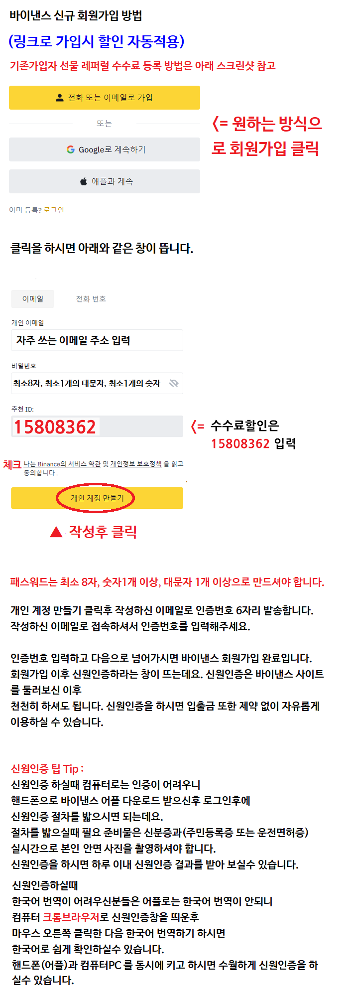 바이비트 바이낸스 리워드 이벤트 바이빗 바낸 거래소 할인혜택 비트코인 매매 거래 노하우 알아보고 중고자동차 전액할부 차구매 차판매  알아보러 : 네이버 블로그