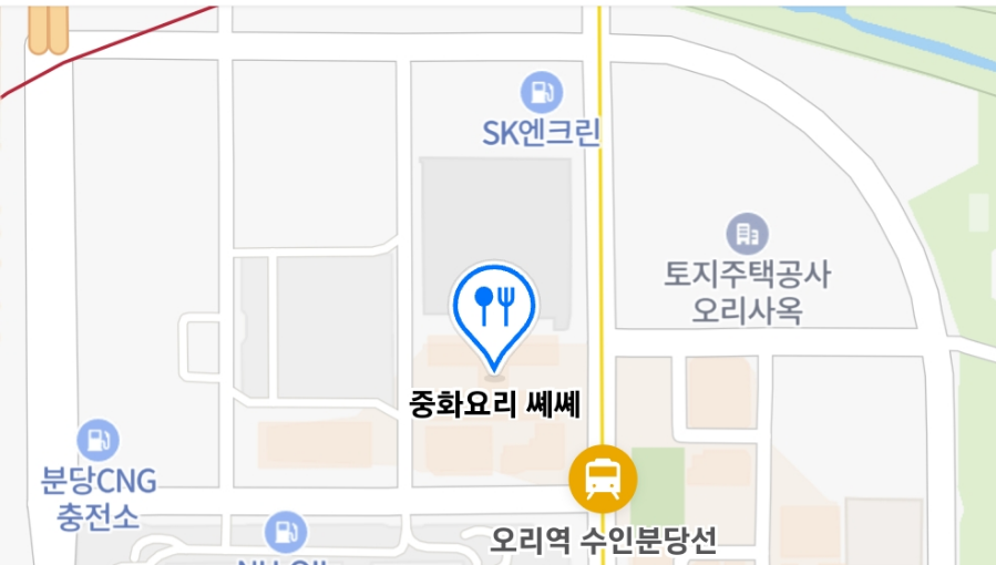 전통중화밥집 이미지