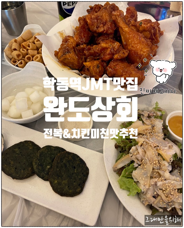 학동상회 이미지