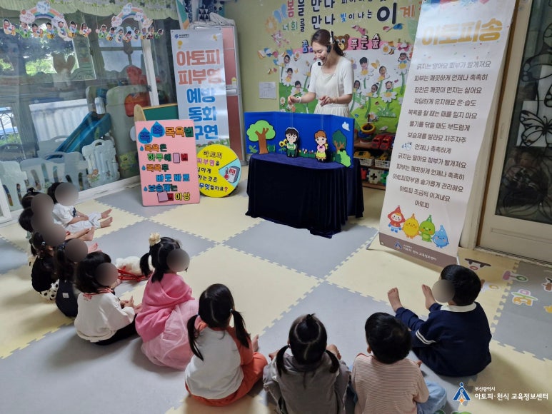 미래숲어린이집 이미지