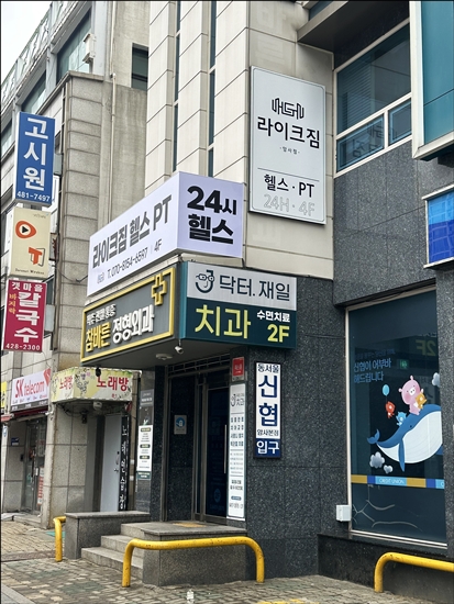 라이크짐 이미지