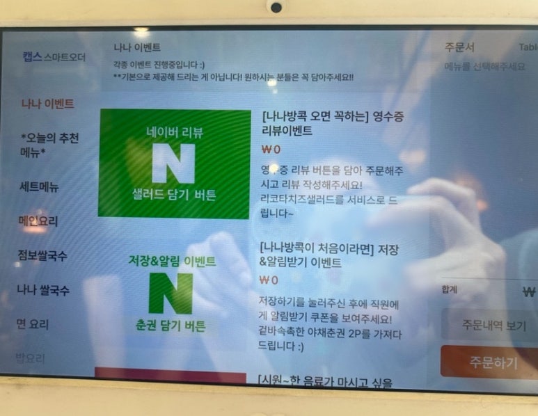 (주)파인씨푸드 이미지
