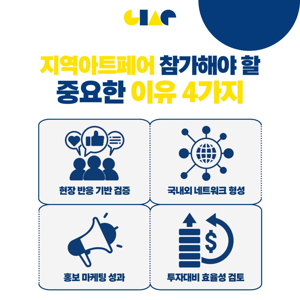 로컬컬렉터 이미지
