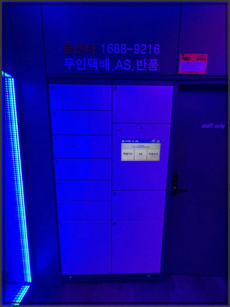 전담GATE양주 이미지