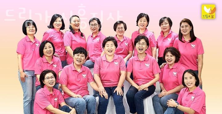 드림가 이미지