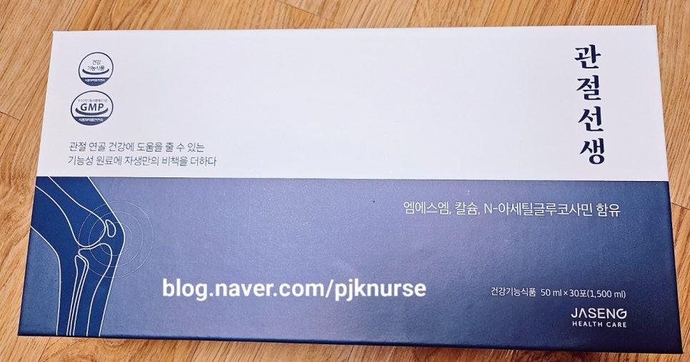 자생헬스케어 이미지