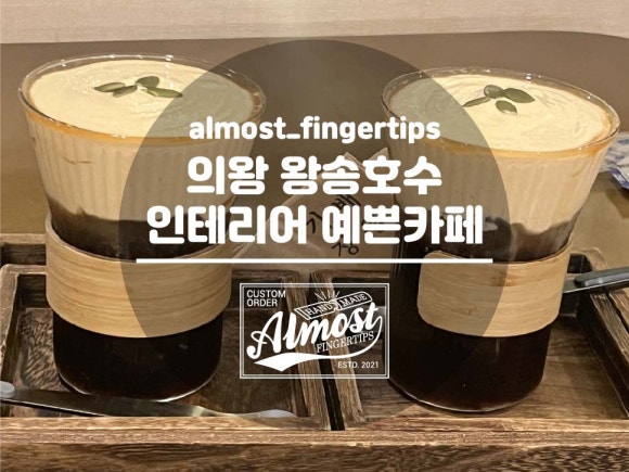 가배정원 이미지