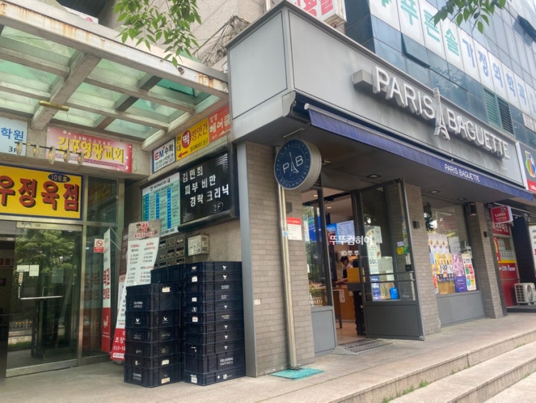 장기떡방앗간 이미지