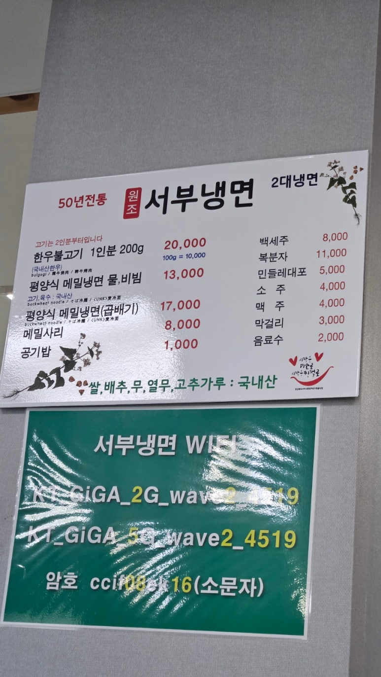 백두떡집 이미지