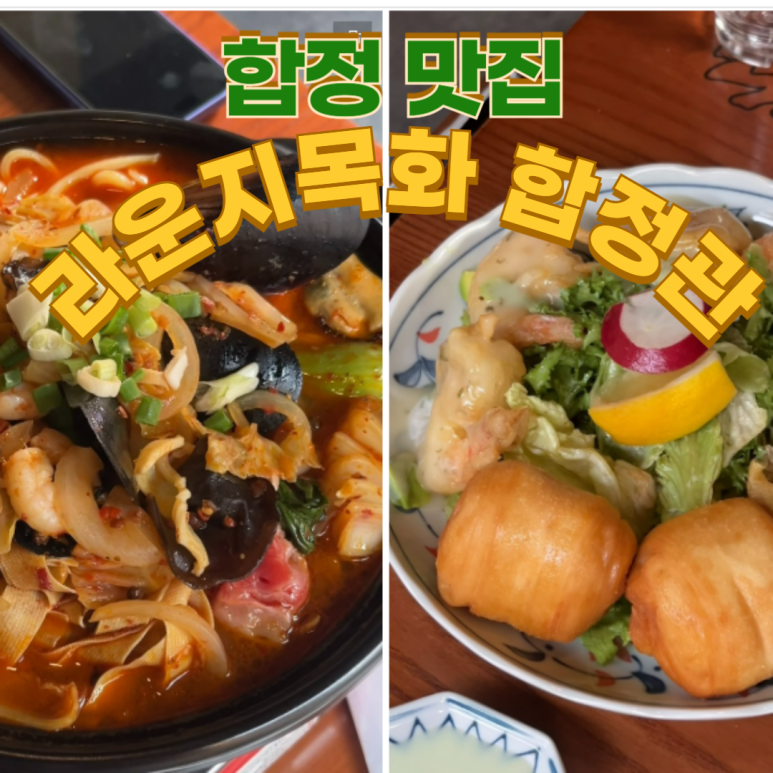 라운지목화합정관 이미지