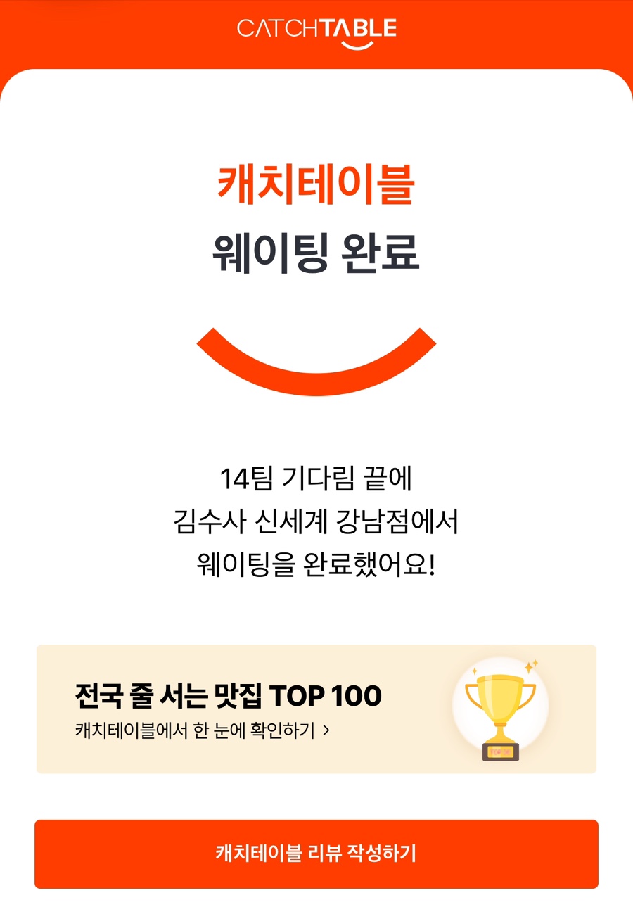 김수사 이미지